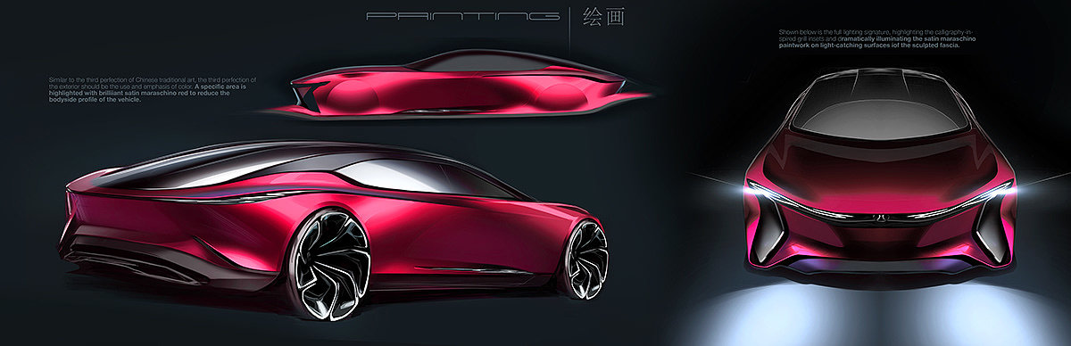 industrial design，product design，Brand design，Beijing automobile，Automobile design，