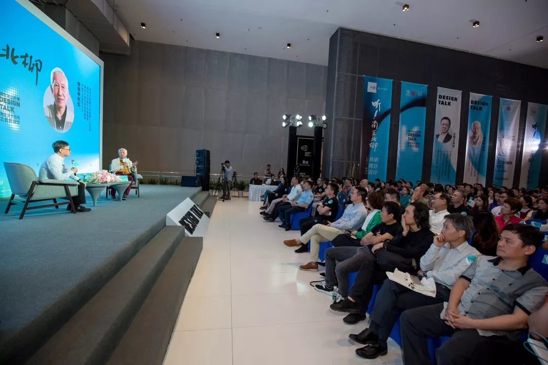 Design360，Design，lecture，Bay Area Design Forum，