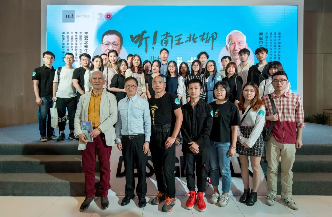 Design360，Design，lecture，Bay Area Design Forum，