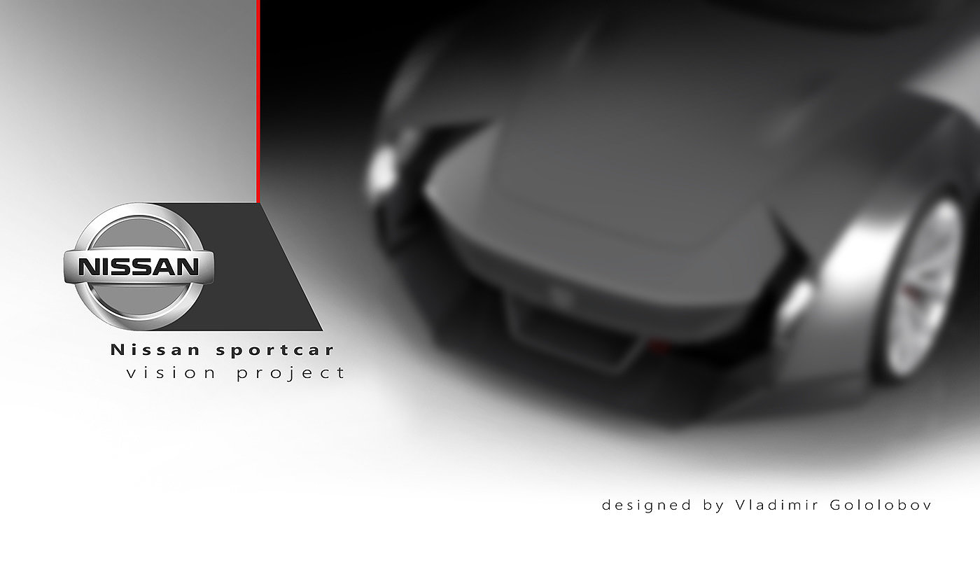 3D modeling，sketch，product design，industrial design，nissan，Sports car，