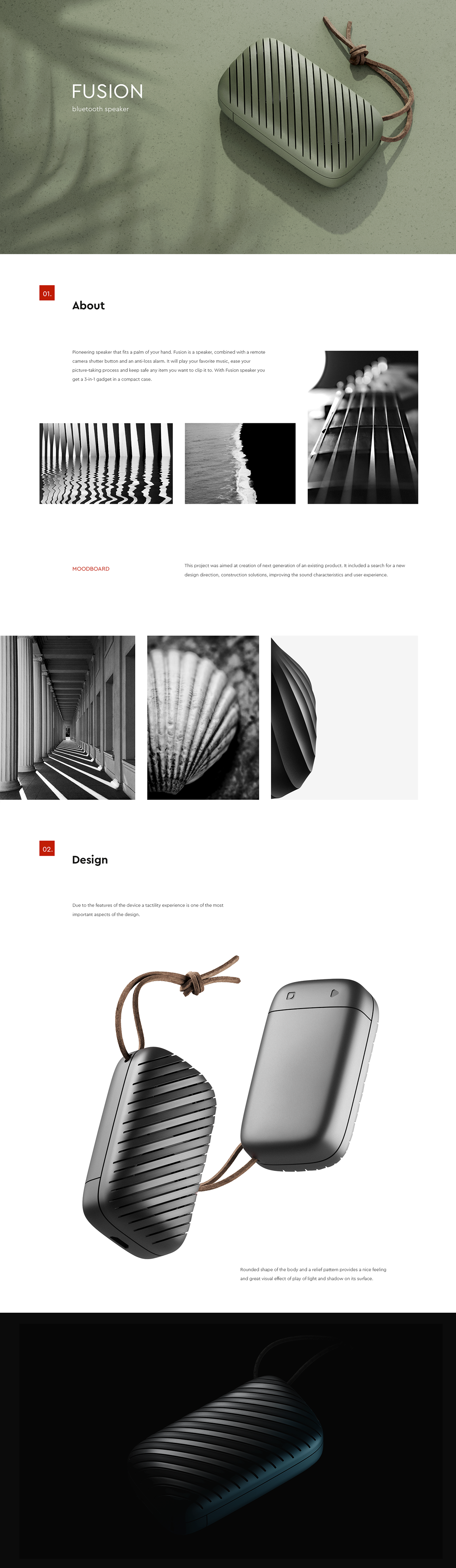 product design，Digital，loudspeaker box，fusion，