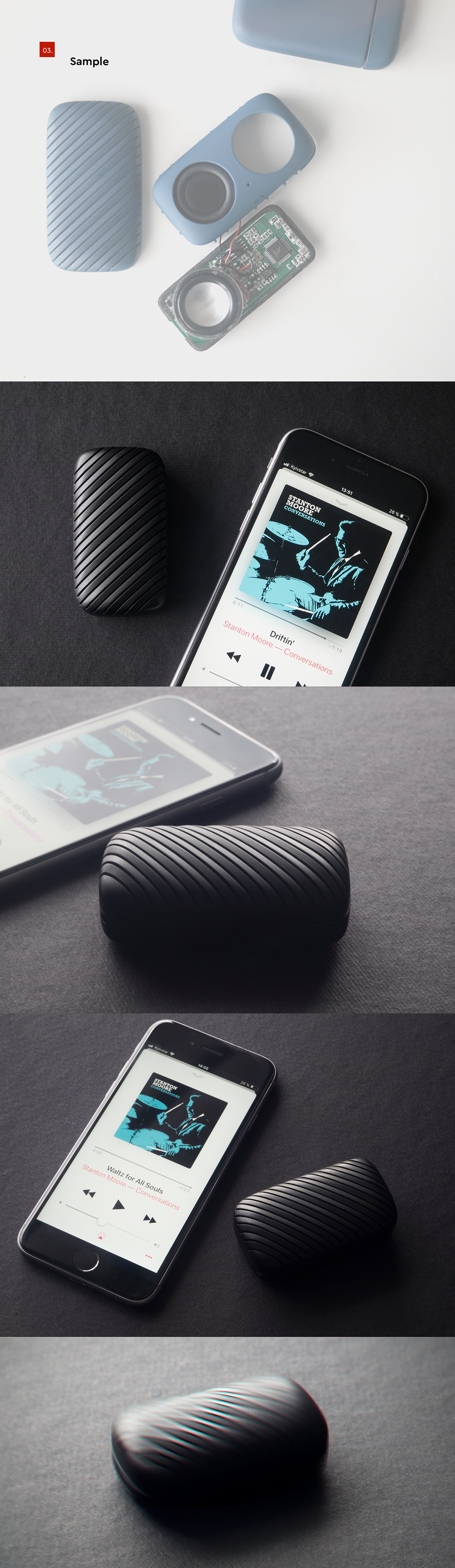 product design，Digital，loudspeaker box，fusion，