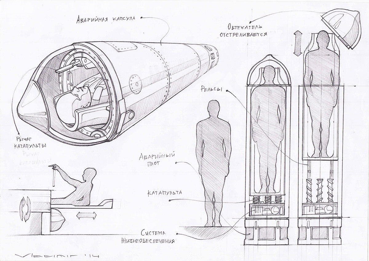 traffic，Underwater，sketch，submarine，concept，