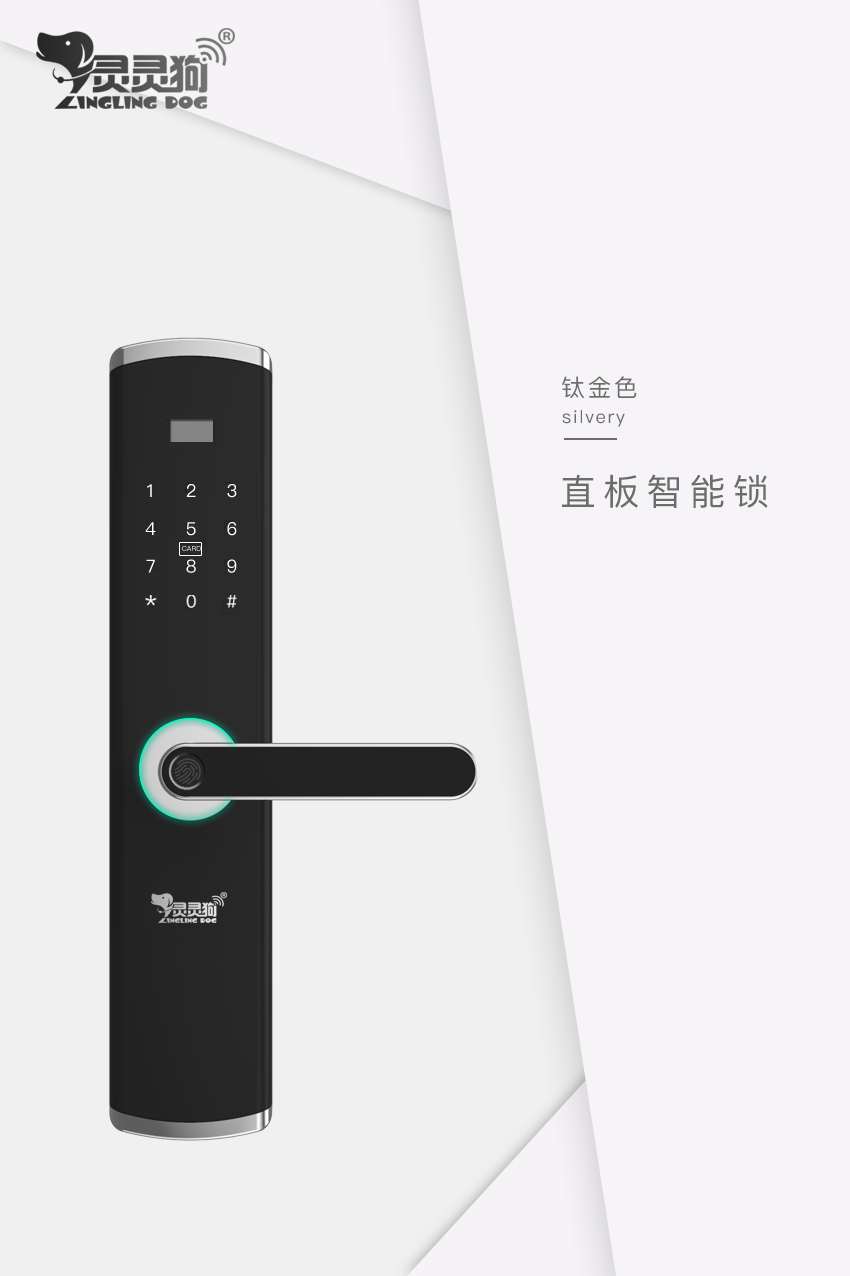 Straight plate fingerprint lock，Simple design and quick unlocking，