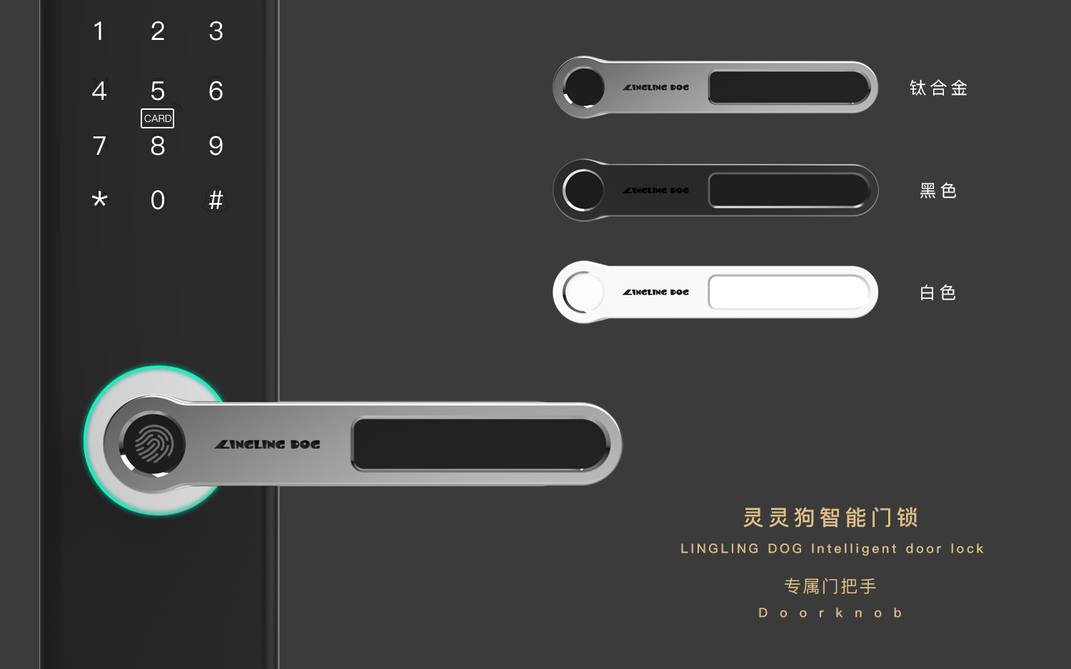 Straight plate fingerprint lock，Simple design and quick unlocking，