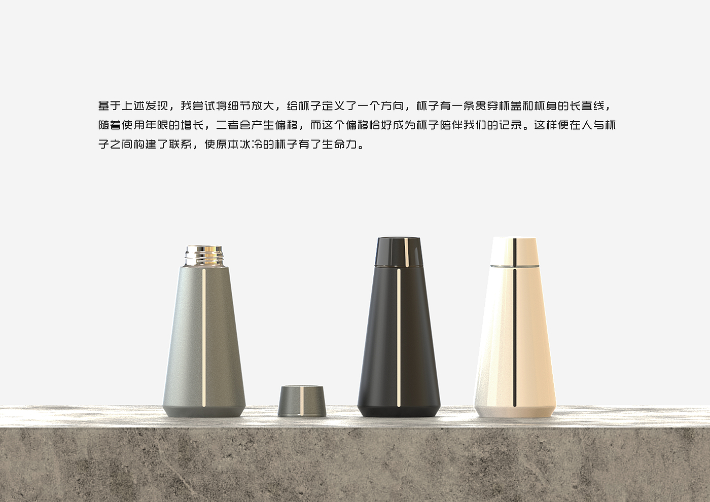 glass，Emotional design，