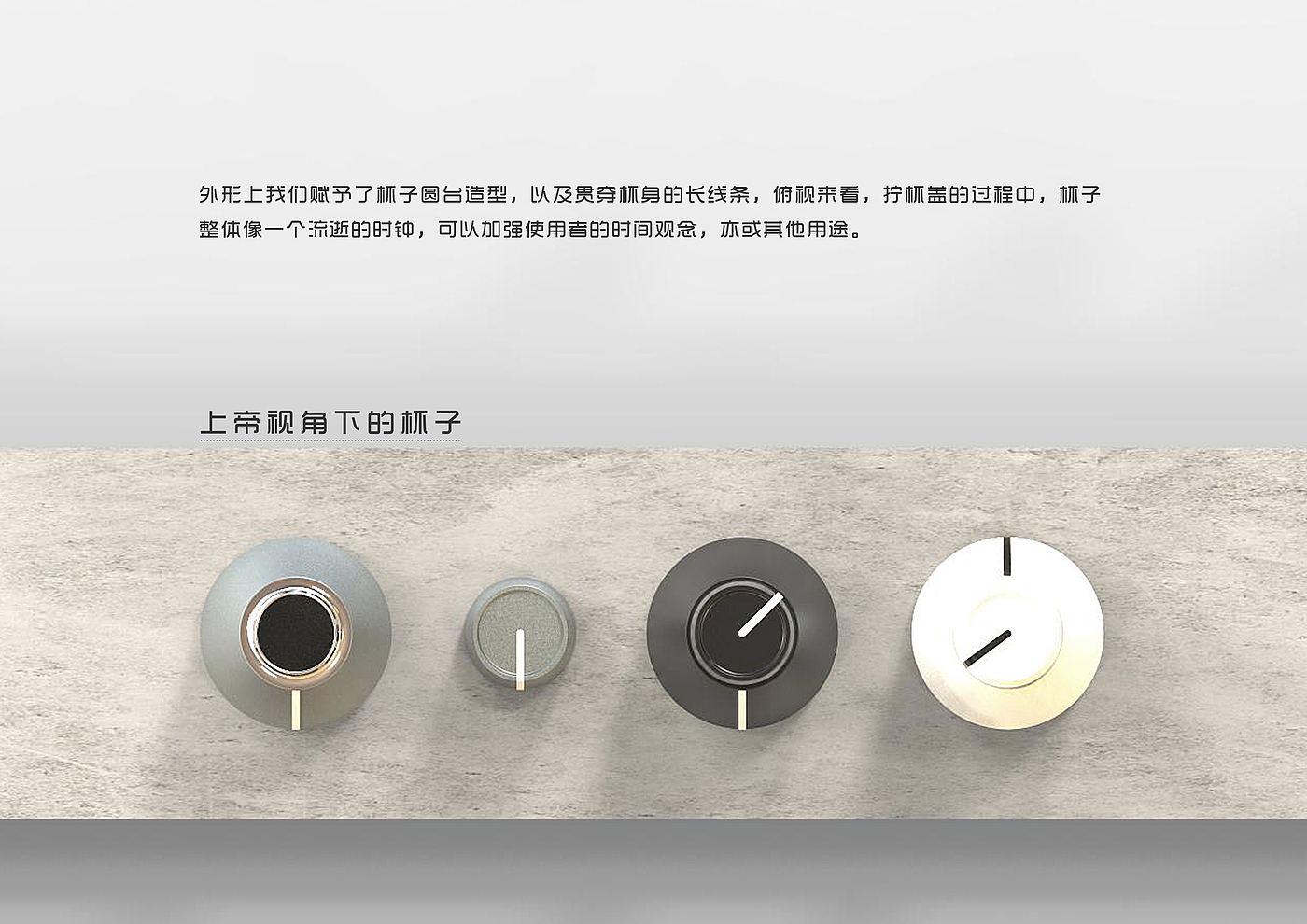 glass，Emotional design，