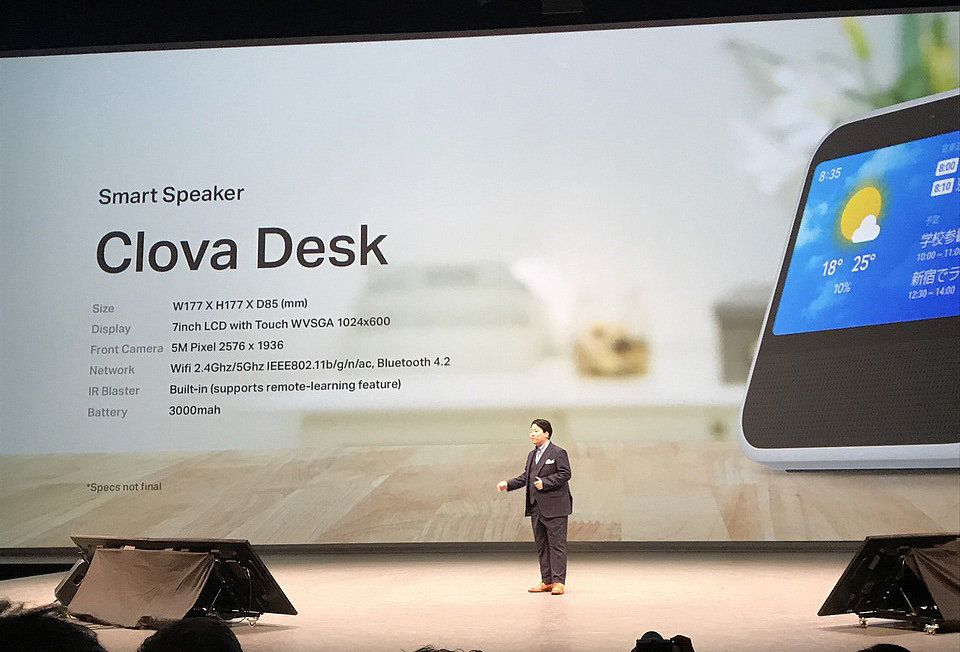 数码，智能，扬声器，Clova Desk，