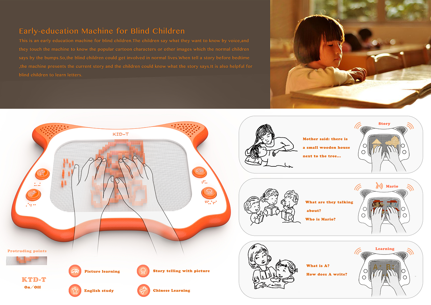 Educational care，