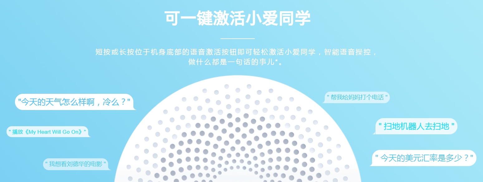 product design，millet，Digital，loudspeaker box，