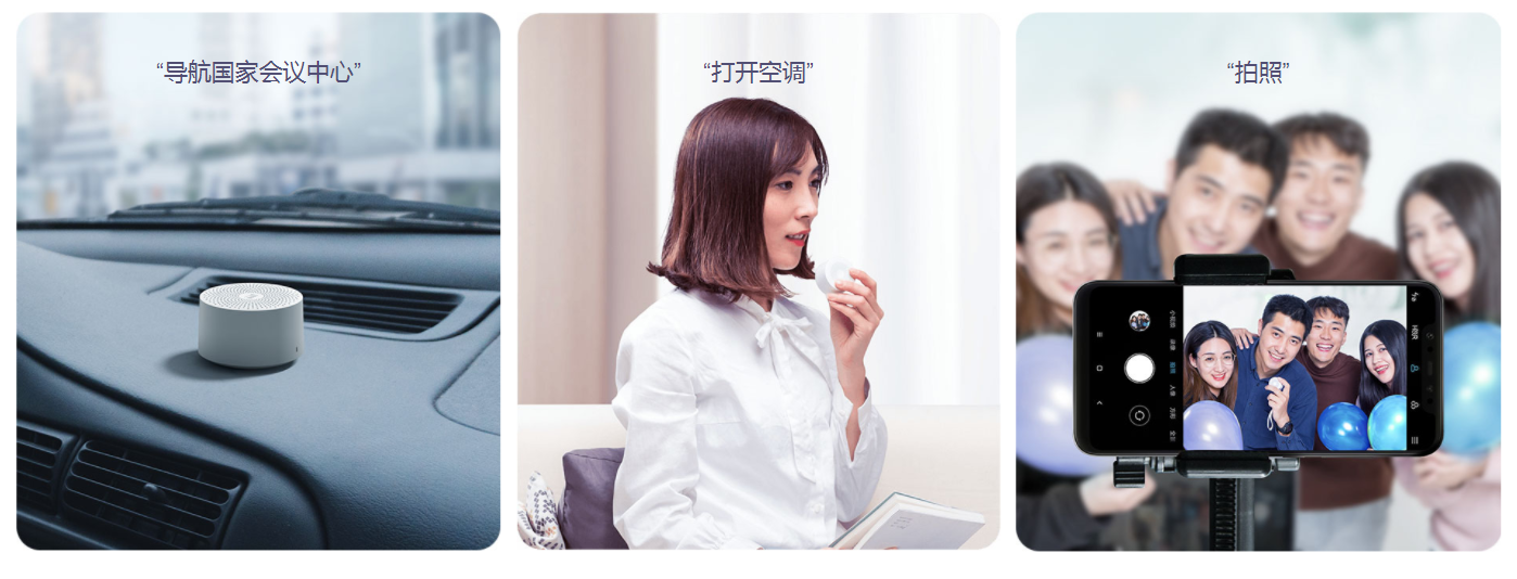 product design，millet，Digital，loudspeaker box，