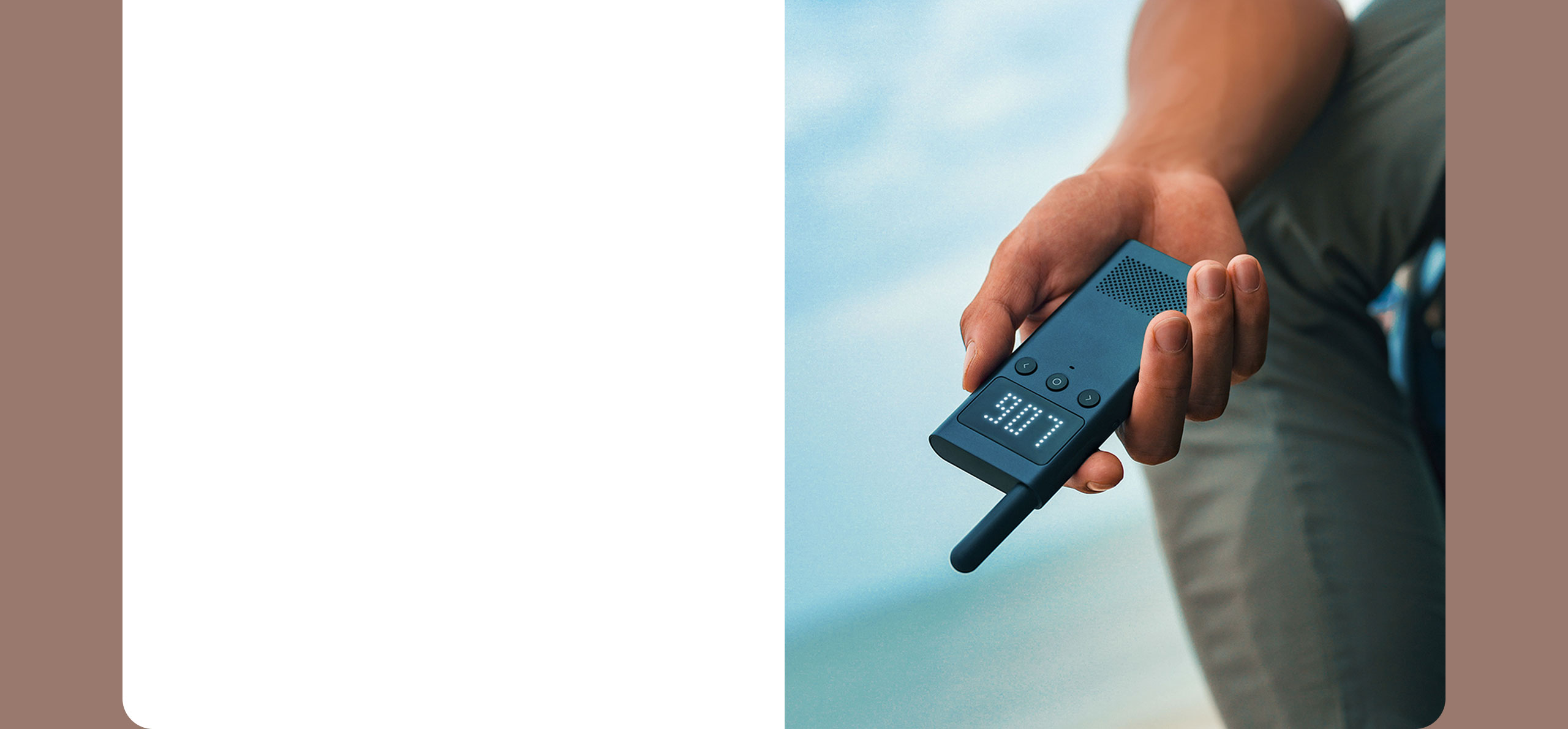 product design，Digital，walkie-talkie，millet，