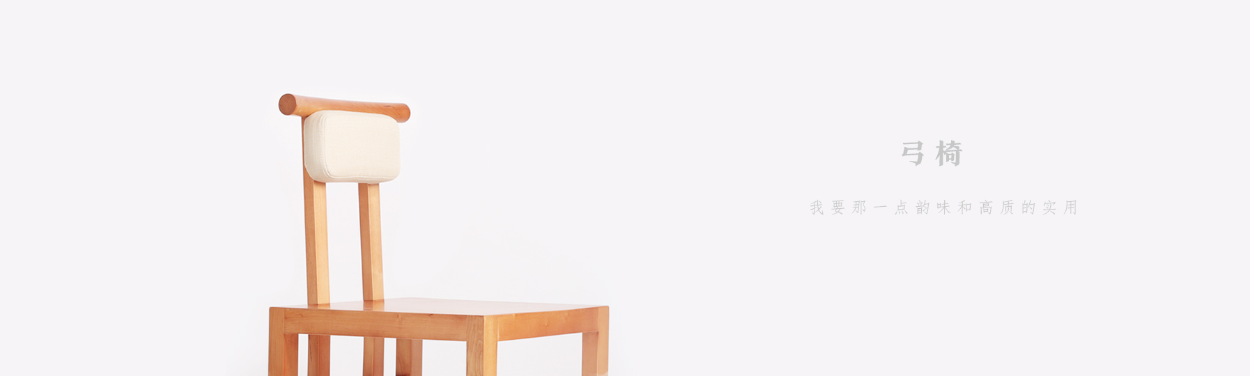 furniture，chair，Minimalist，Simple Chinese style，