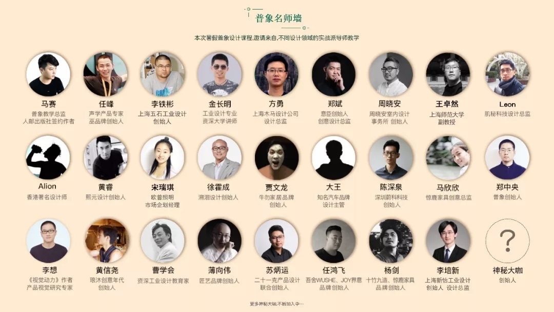 industrial design，product design，Design process，Hand drawn tutorial，Software tutorial，