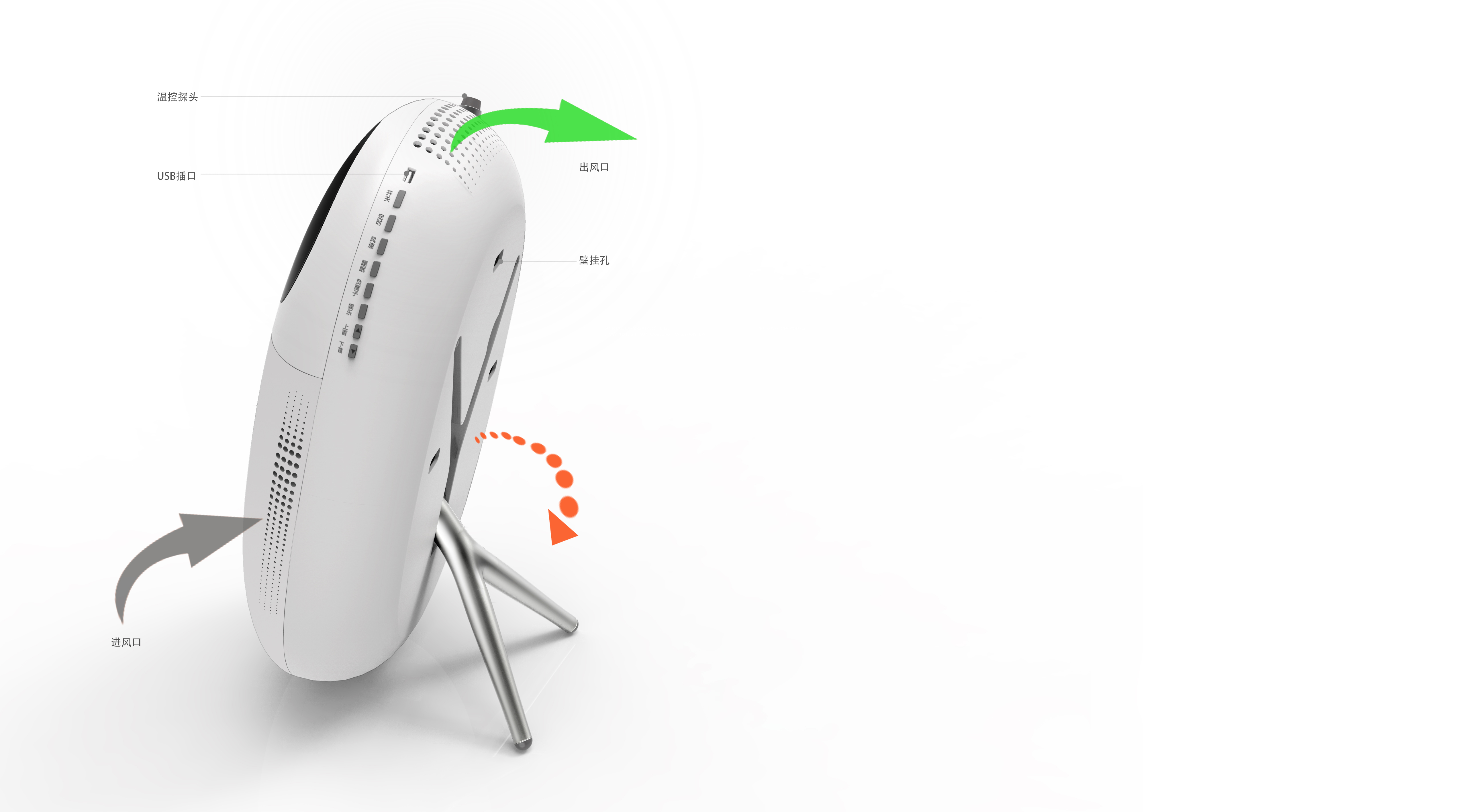 Multifunctional fresh air fan for children，[the 55th top bronze medal]，