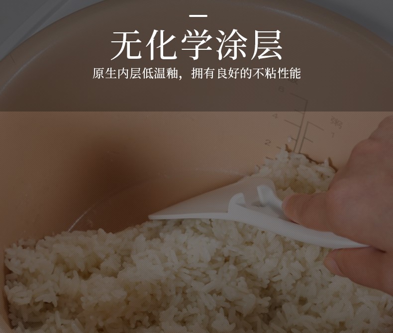 Enaiter ，Evaluation，multi-function，Earth pot，intelligence，rice cooker，