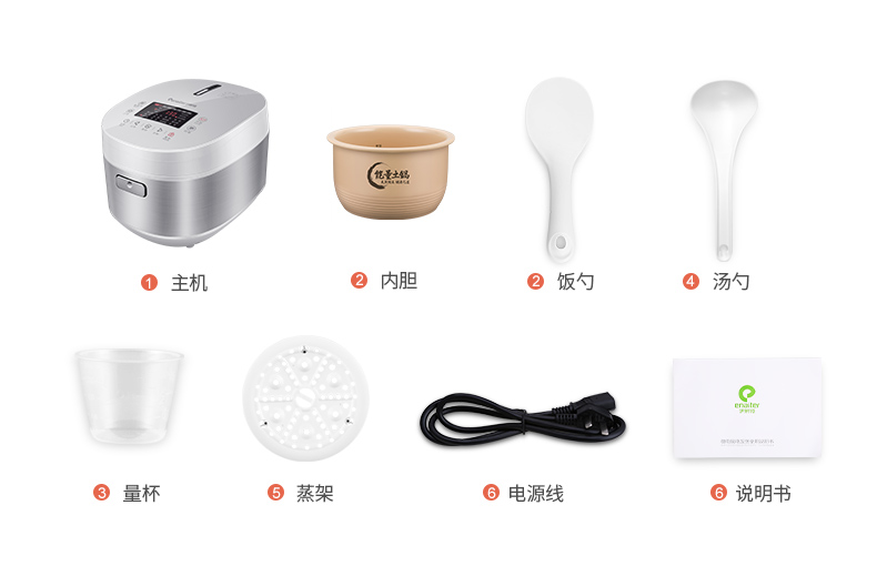 Enaiter ，Evaluation，multi-function，Earth pot，intelligence，rice cooker，