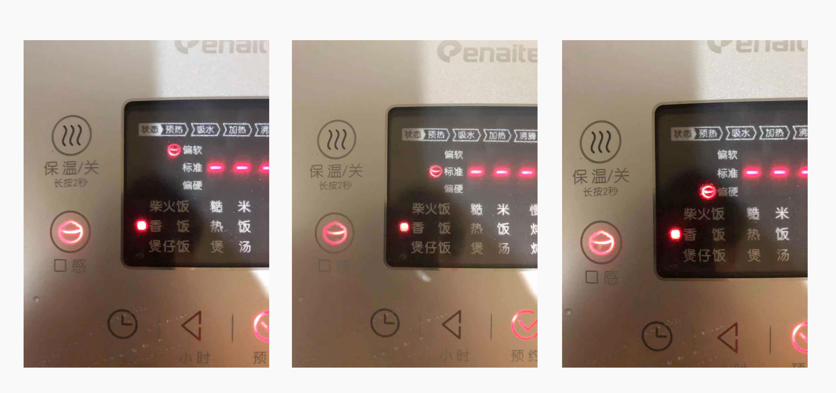 Enaiter ，Evaluation，multi-function，Earth pot，intelligence，rice cooker，