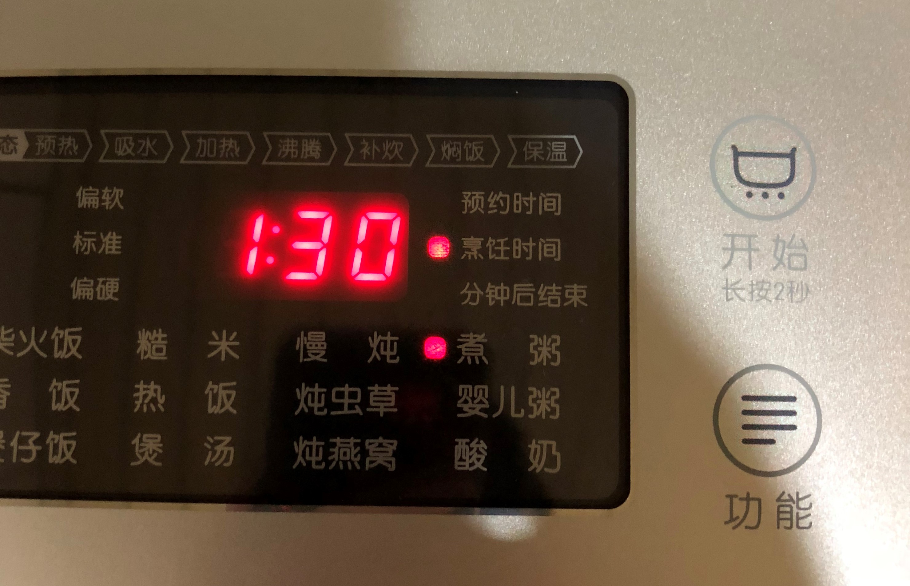 Enaiter ，Evaluation，multi-function，Earth pot，intelligence，rice cooker，