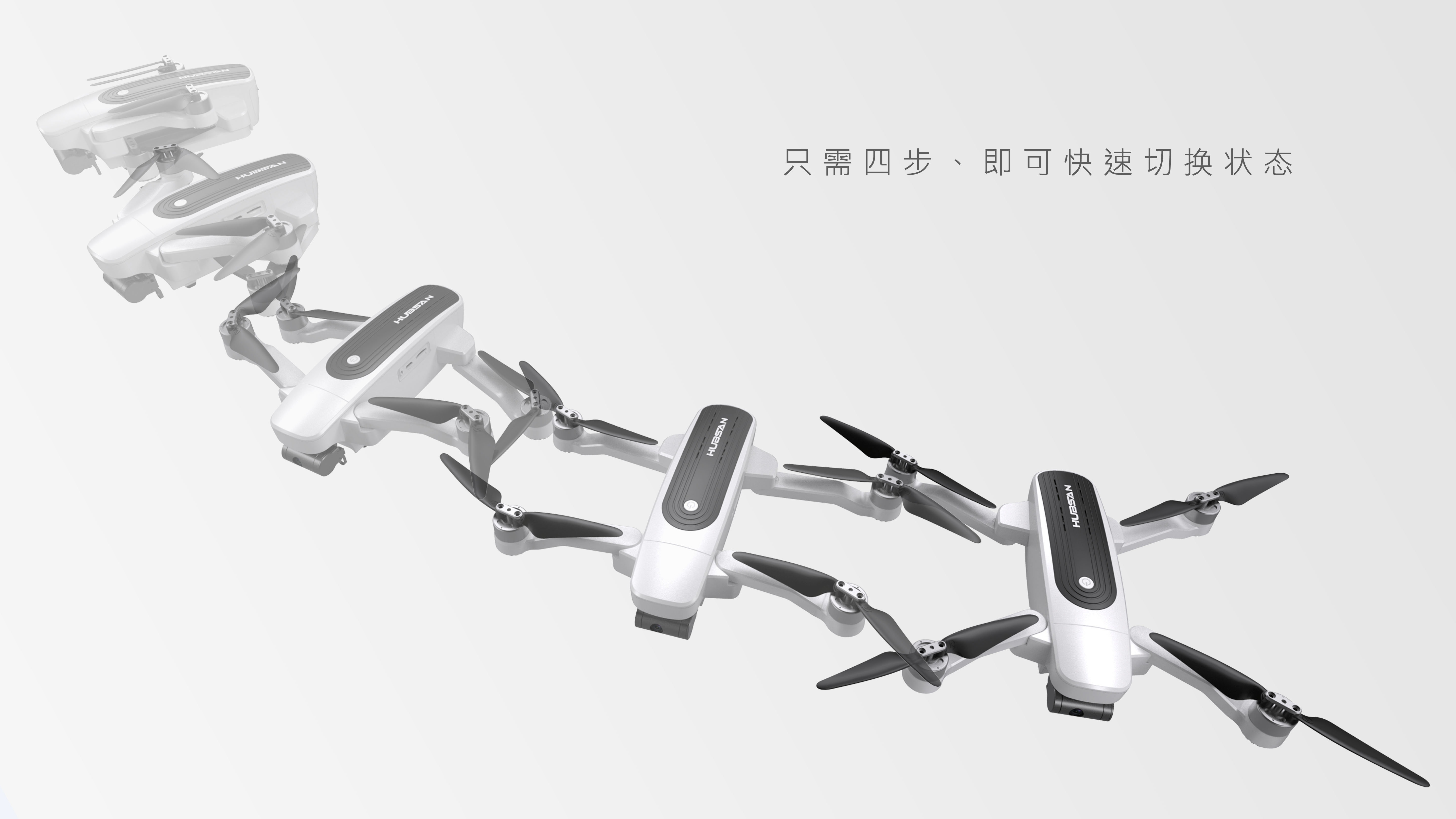 UAV，industrial design，[silver medal in the 55th top list]，