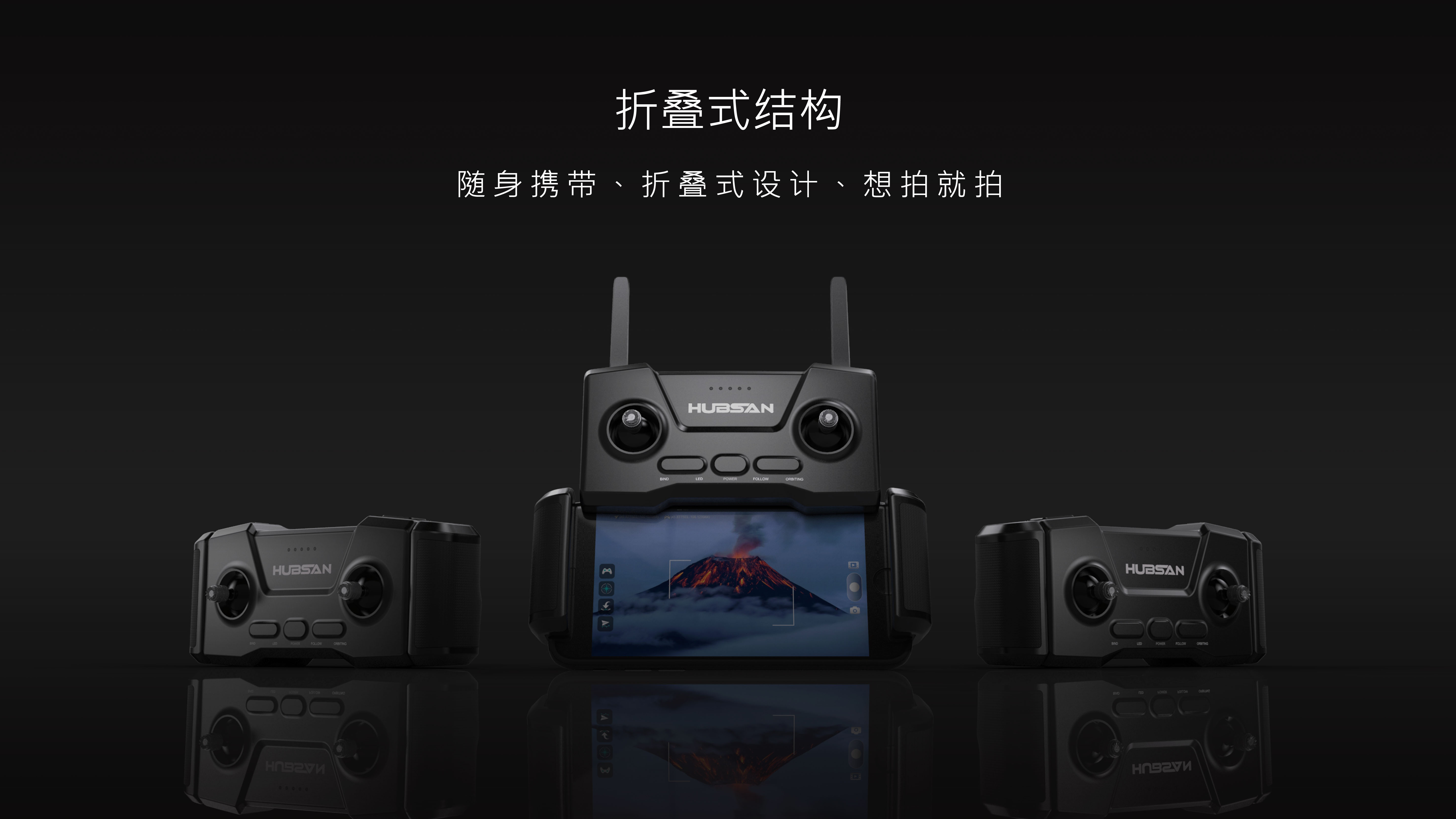 UAV，industrial design，[silver medal in the 55th top list]，