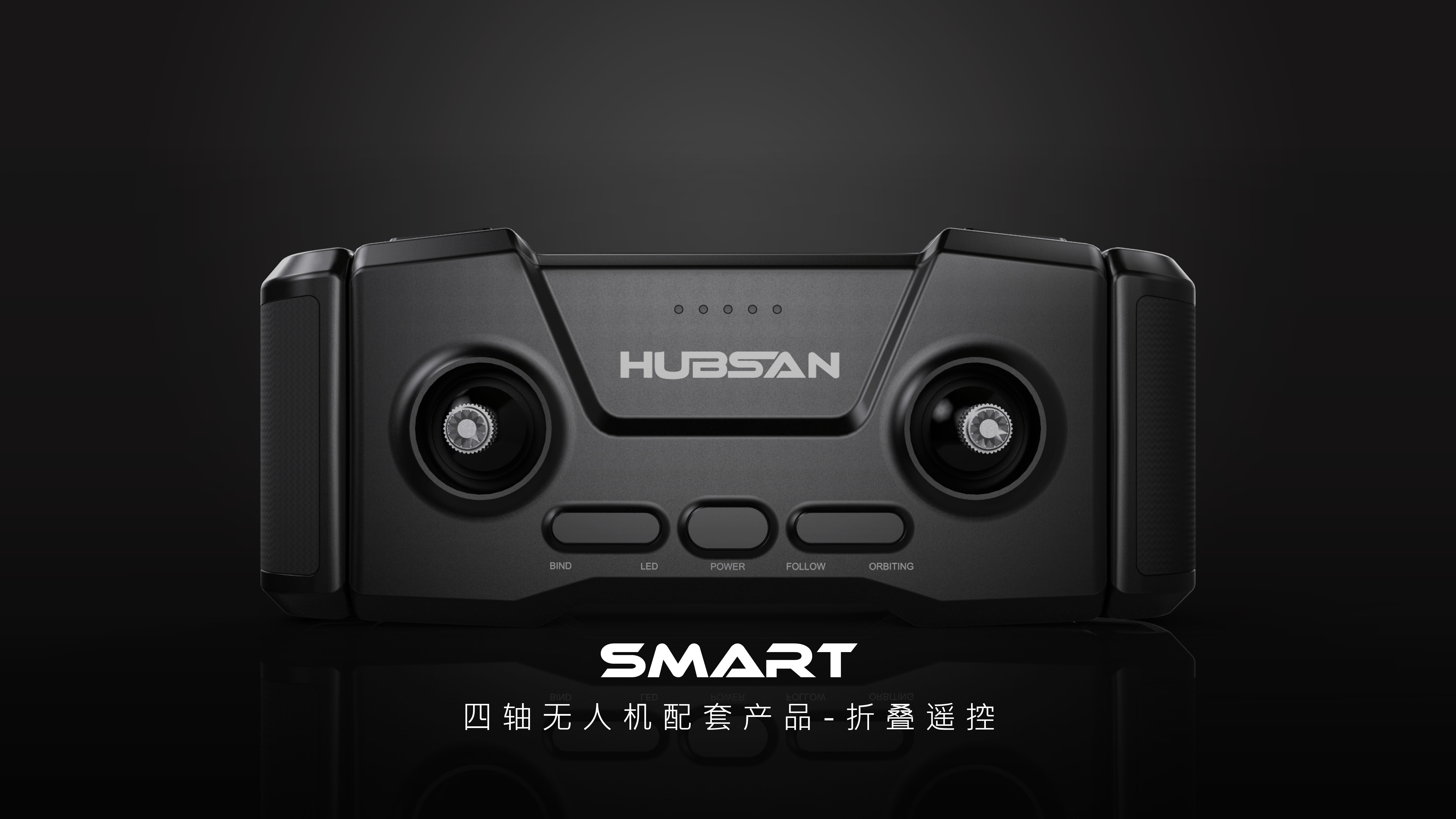 UAV，industrial design，[silver medal in the 55th top list]，