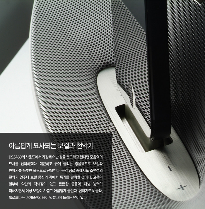 Video entertainment，sound，Philips，audio-visual，