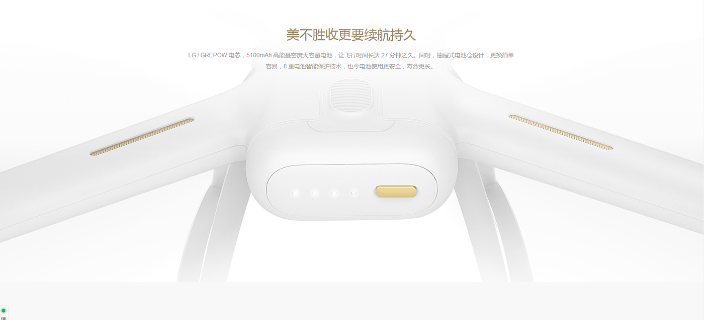 millet，Aerial photography，modularization，removable，Foldable，Triaxial pan tilt，
