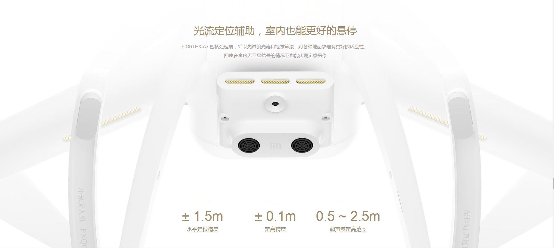 millet，Aerial photography，modularization，removable，Foldable，Triaxial pan tilt，