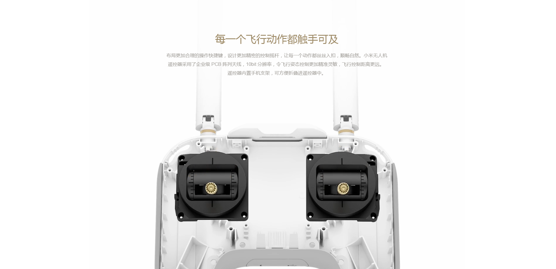 millet，Aerial photography，modularization，removable，Foldable，Triaxial pan tilt，