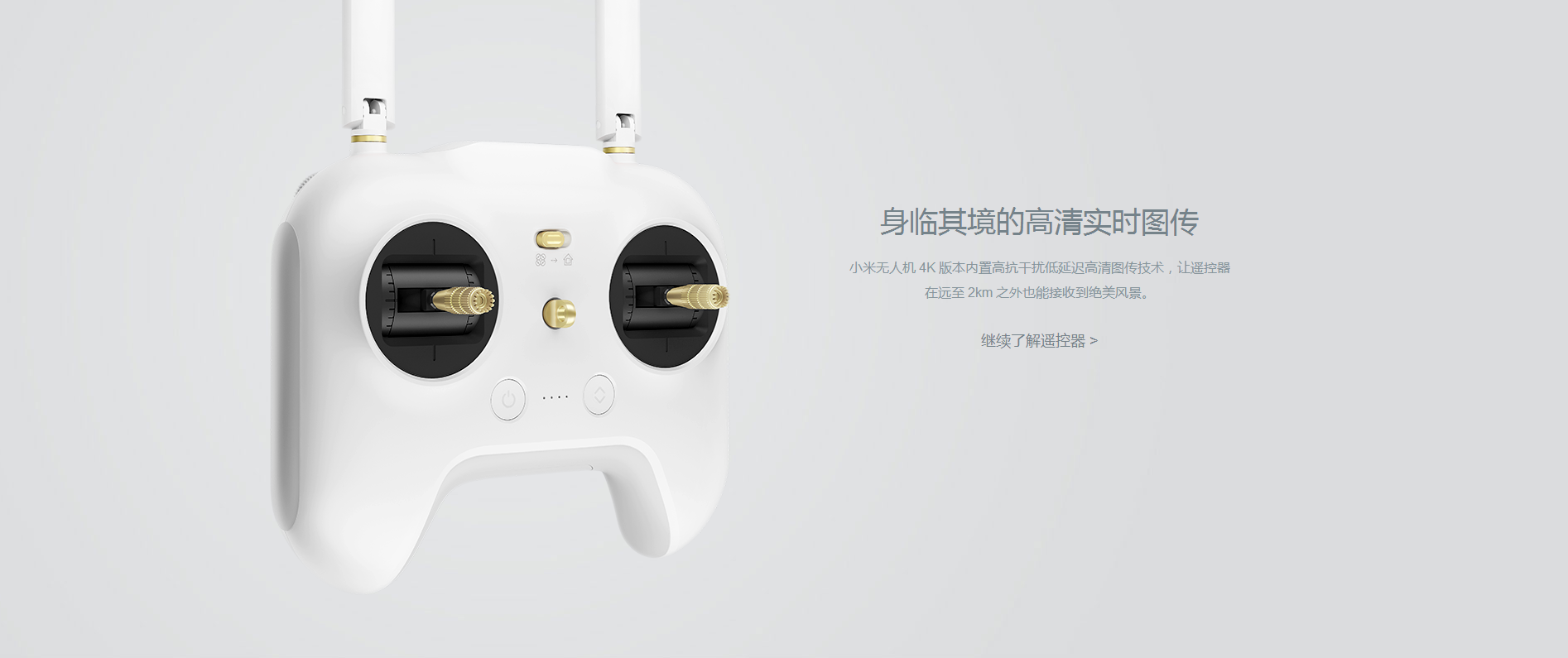 millet，Aerial photography，modularization，removable，Foldable，Triaxial pan tilt，