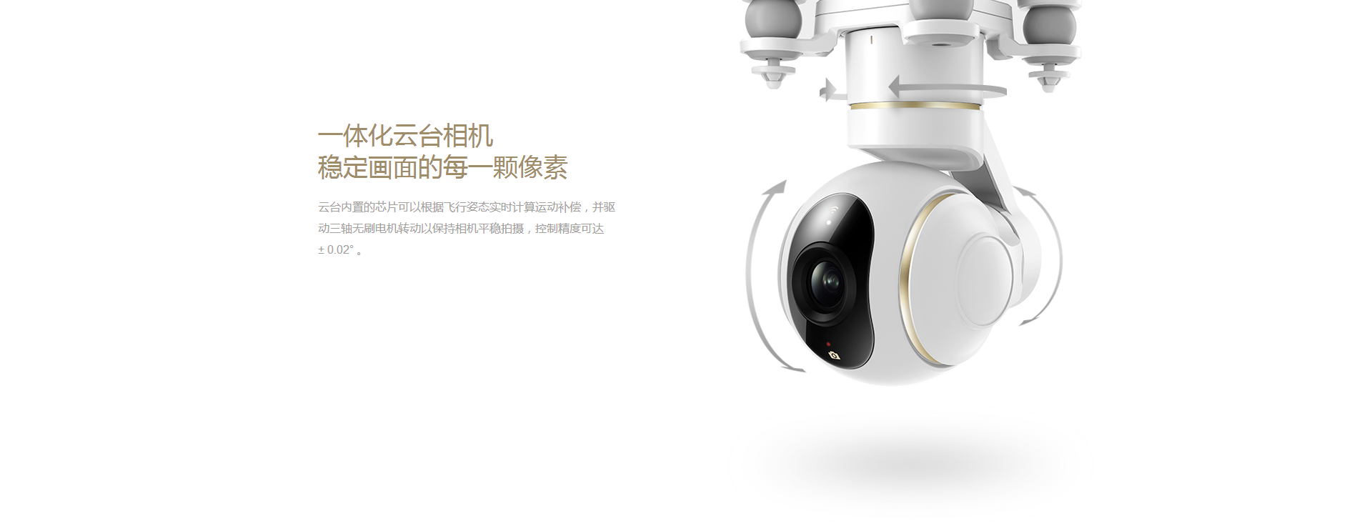 millet，Aerial photography，modularization，removable，Foldable，Triaxial pan tilt，