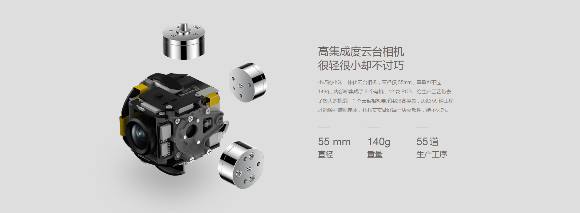 millet，Aerial photography，modularization，removable，Foldable，Triaxial pan tilt，