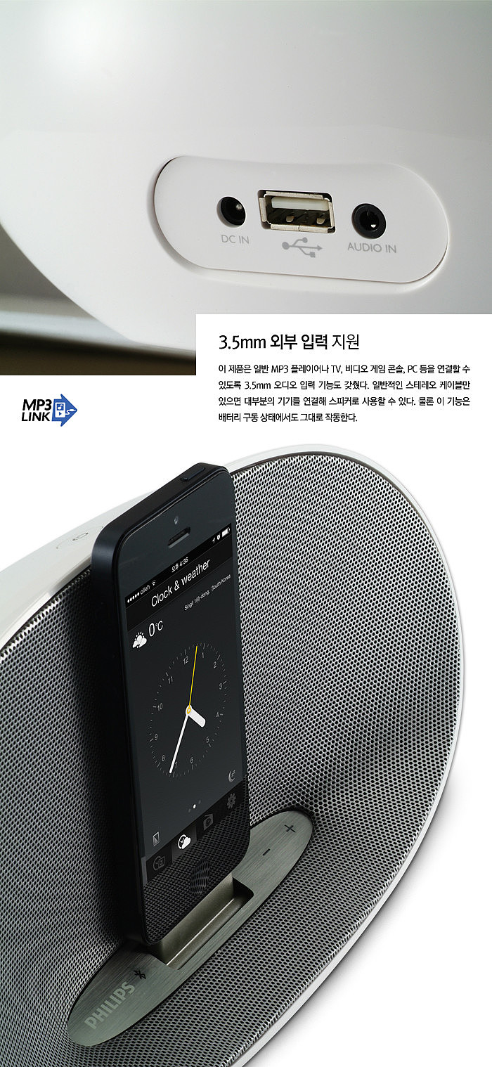Video entertainment，sound，Philips，audio-visual，