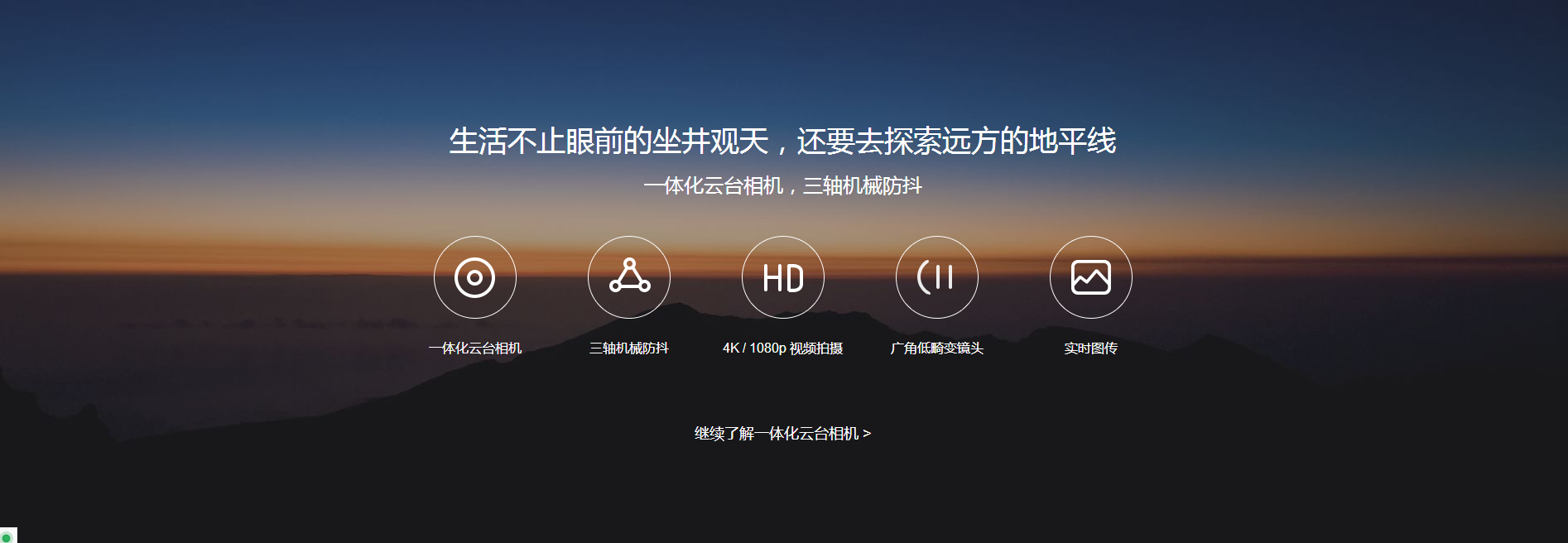 millet，Aerial photography，modularization，removable，Foldable，Triaxial pan tilt，