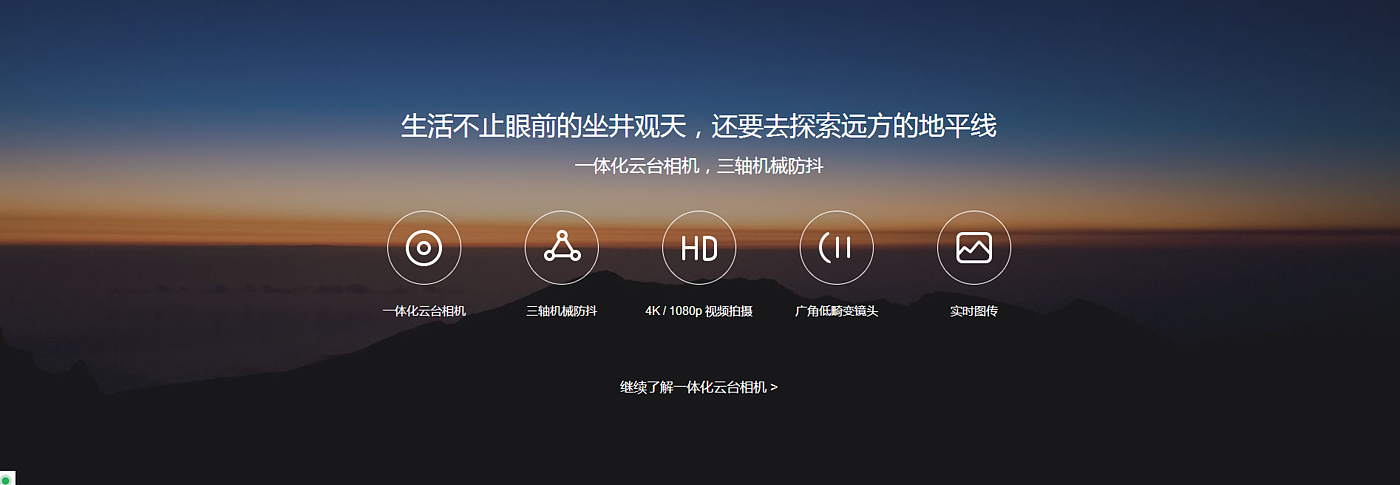millet，Aerial photography，modularization，removable，Foldable，Triaxial pan tilt，