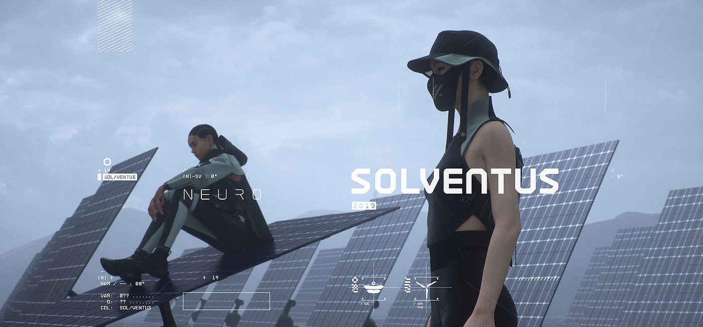 SolLVENTUS 2019，数字化，3d，服装，
