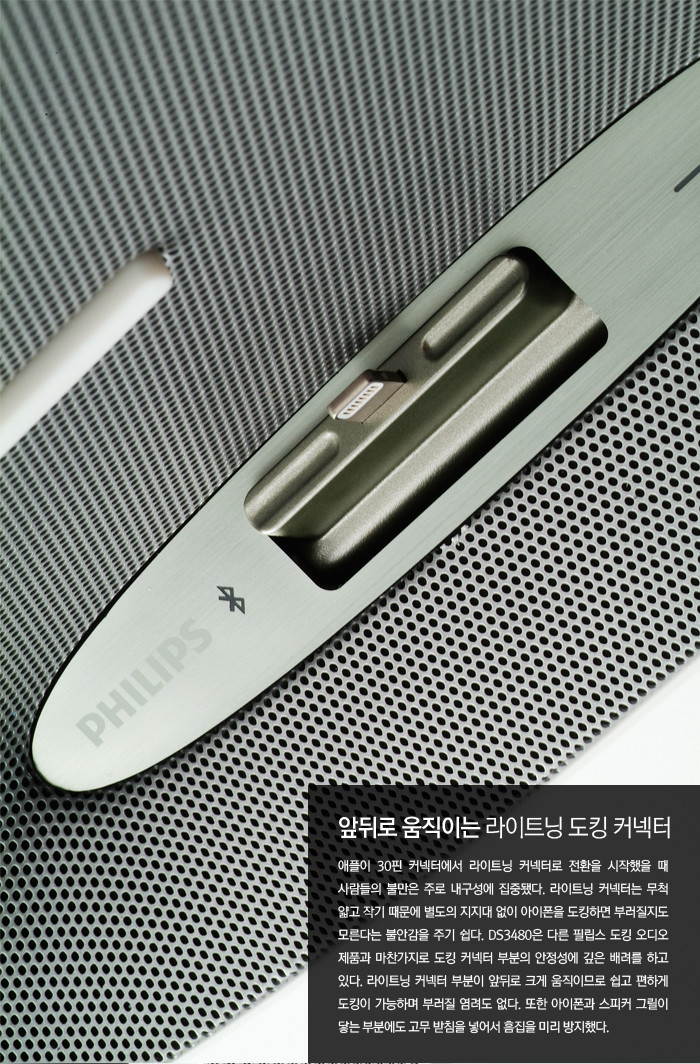 Video entertainment，sound，Philips，audio-visual，