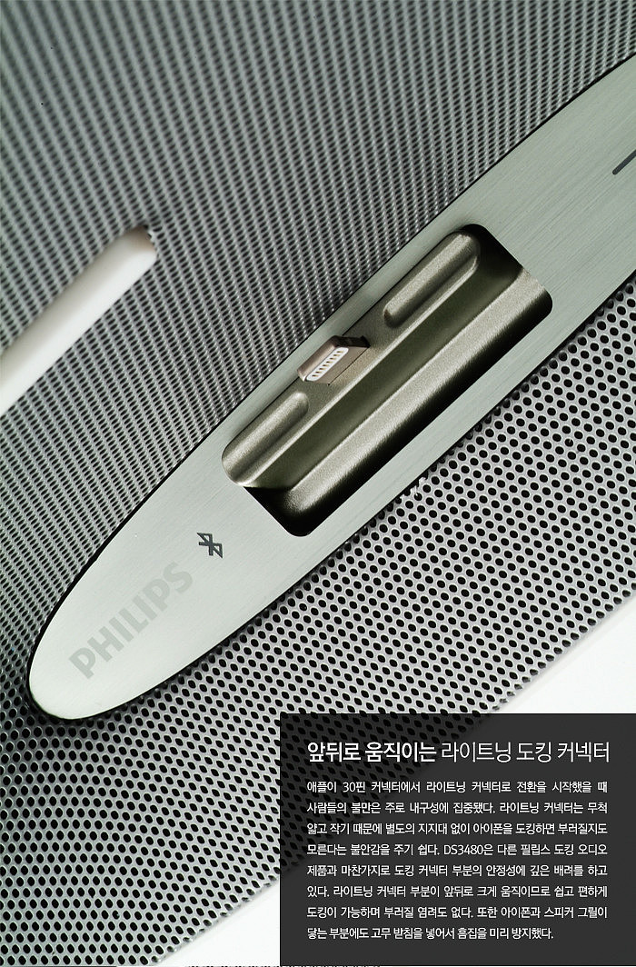 Video entertainment，sound，Philips，audio-visual，