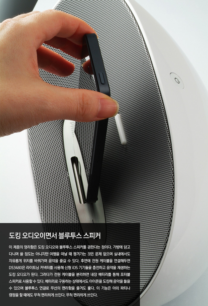 Video entertainment，sound，Philips，audio-visual，