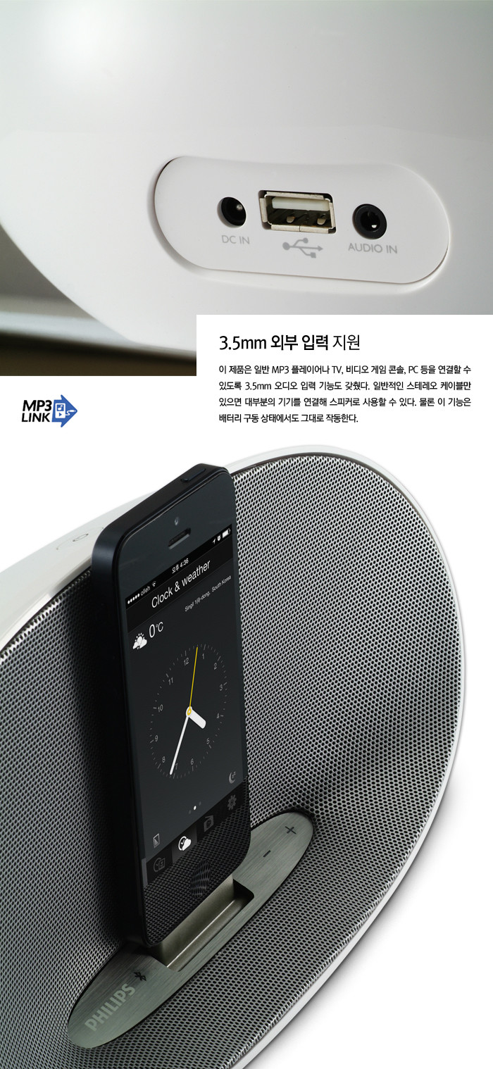 Video entertainment，sound，Philips，audio-visual，