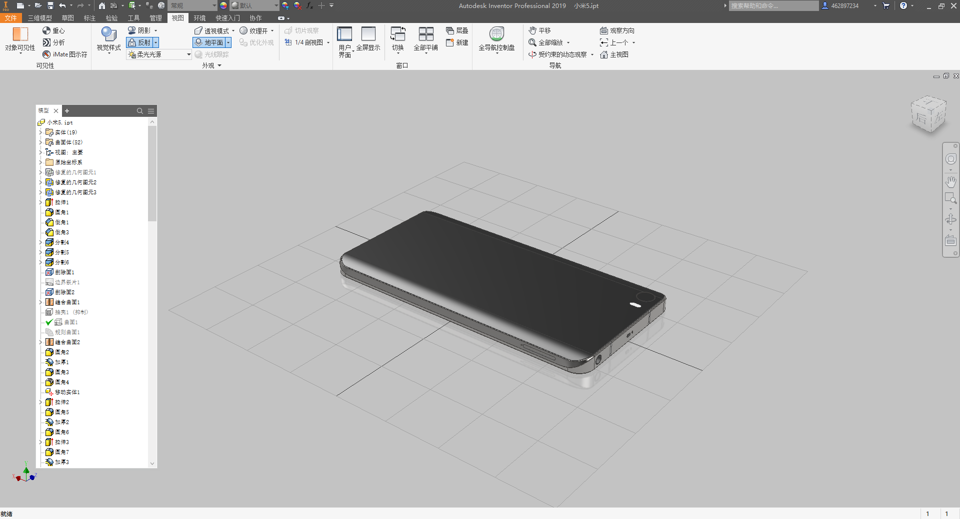Inventor，Modeling exercise，