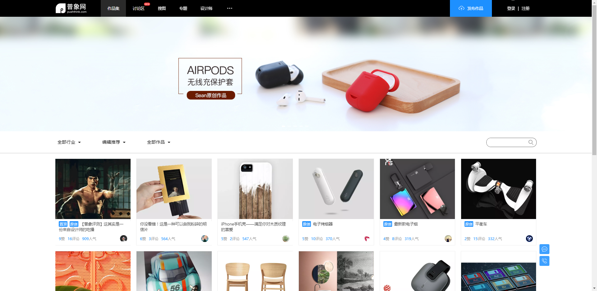 resources，inspiration，Search map，General image，