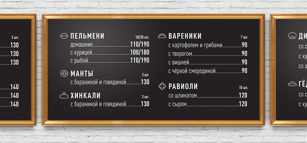 momo，Dumpling Cafe，originality，product design，