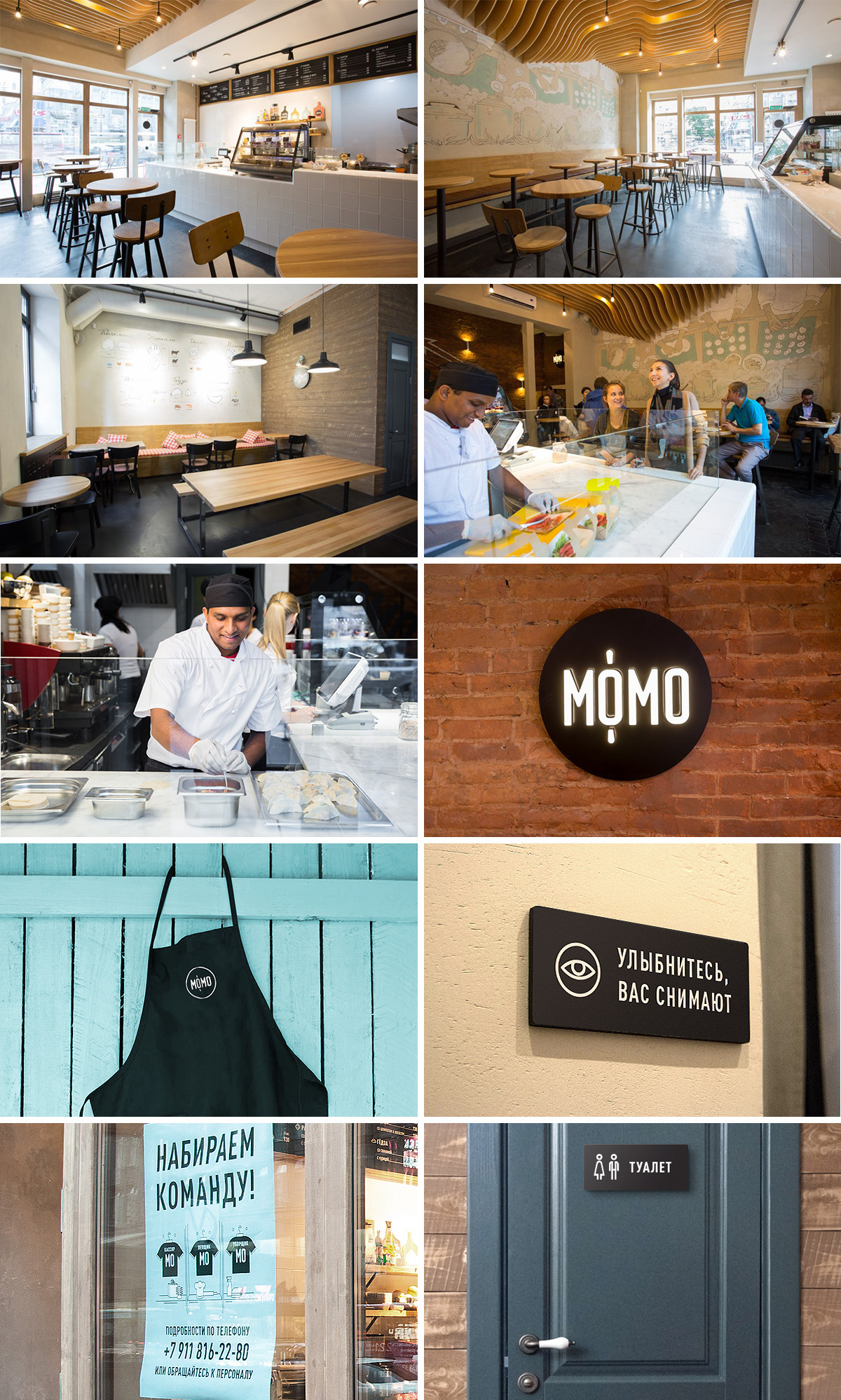 momo，Dumpling Cafe，originality，product design，