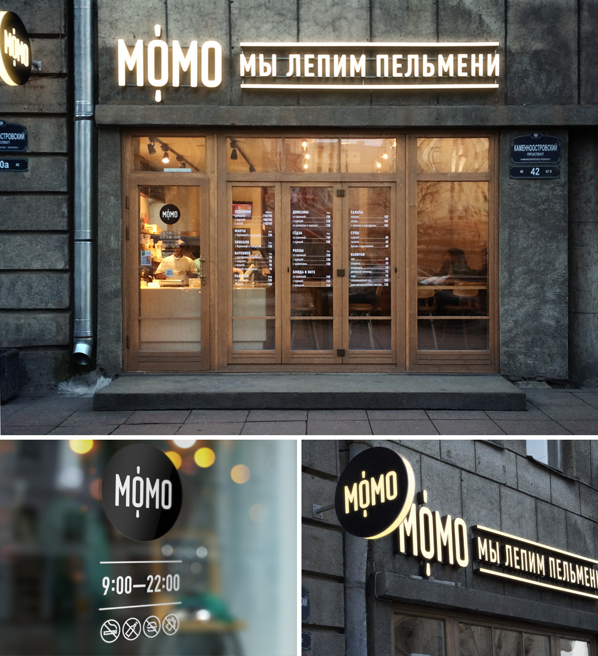 momo，Dumpling Cafe，originality，product design，