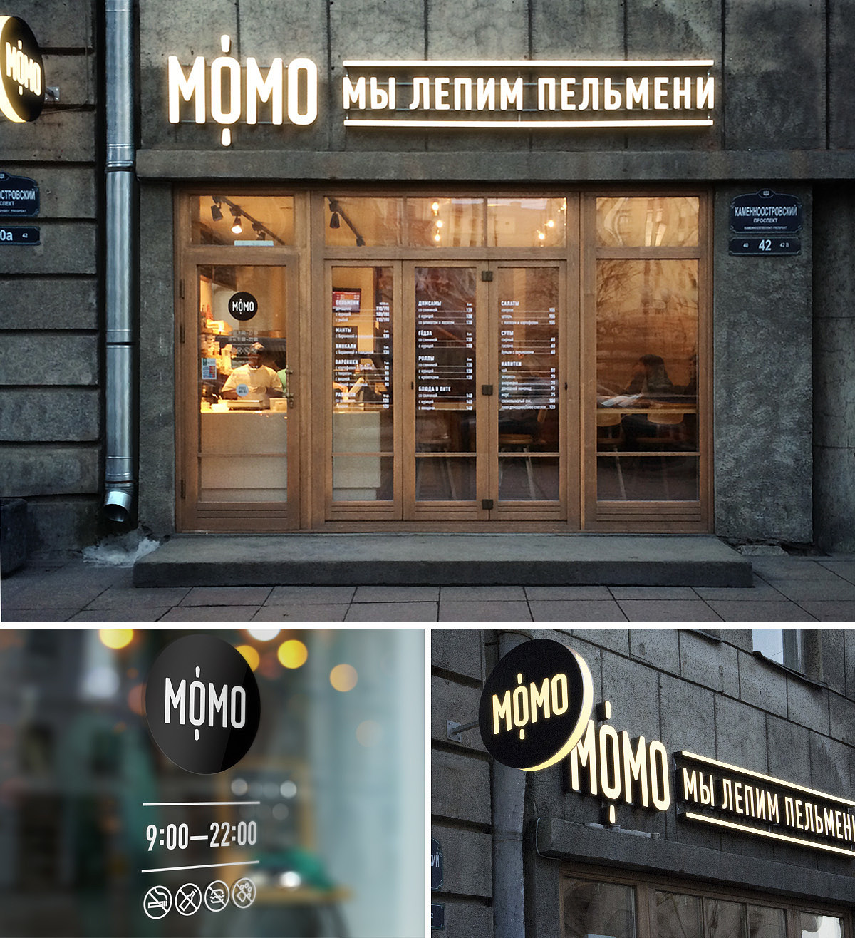 momo，Dumpling Cafe，originality，product design，