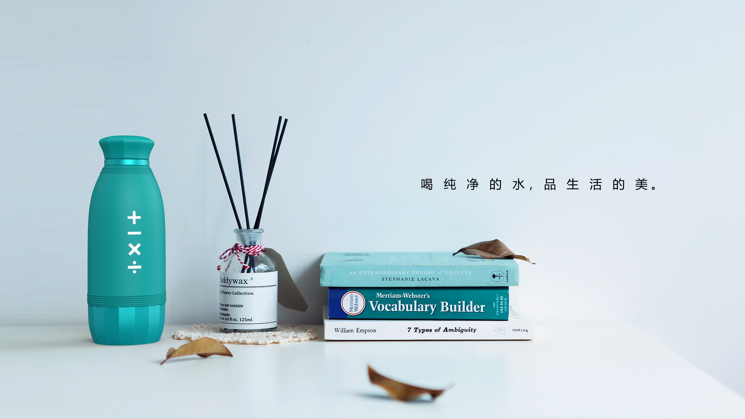 Student works，leisure time，concise，Water cup，