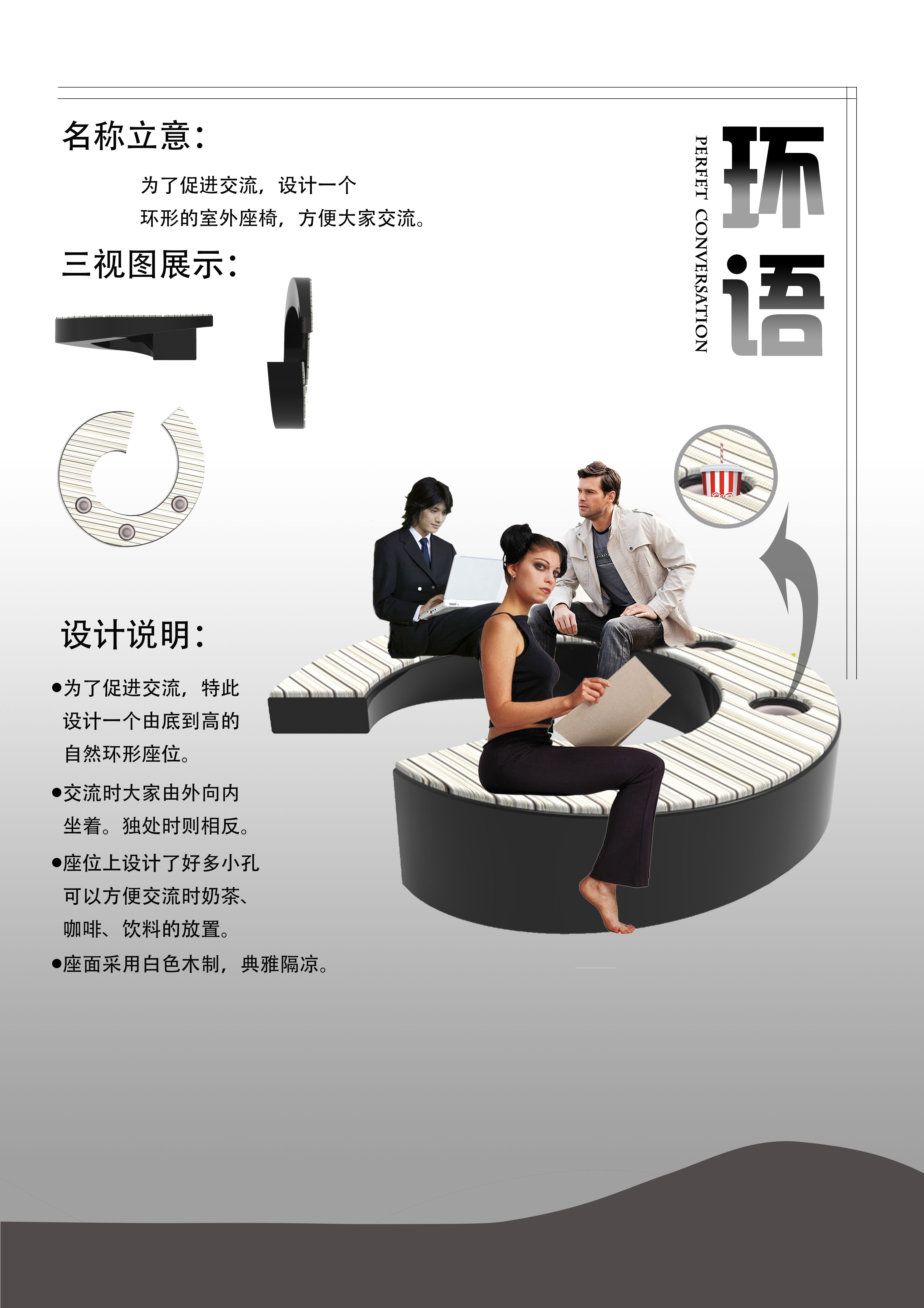 Can't you talk while drinking?，