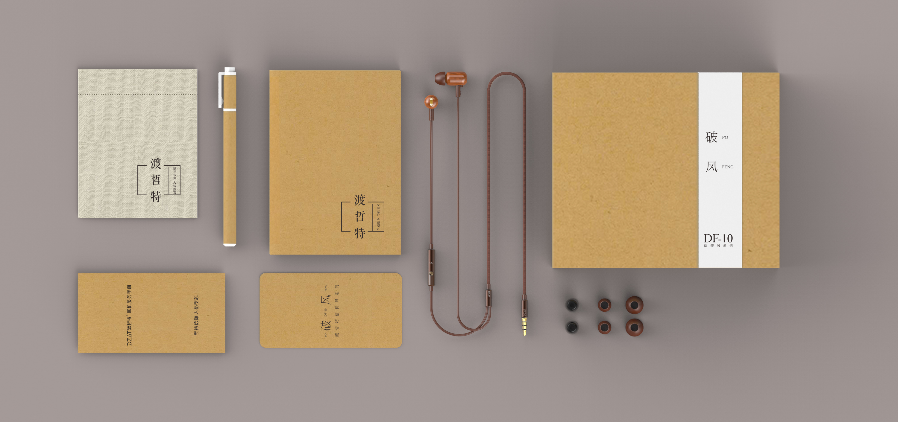 headset，Literary style，woodiness，Wooden earphone design，Earphone design，